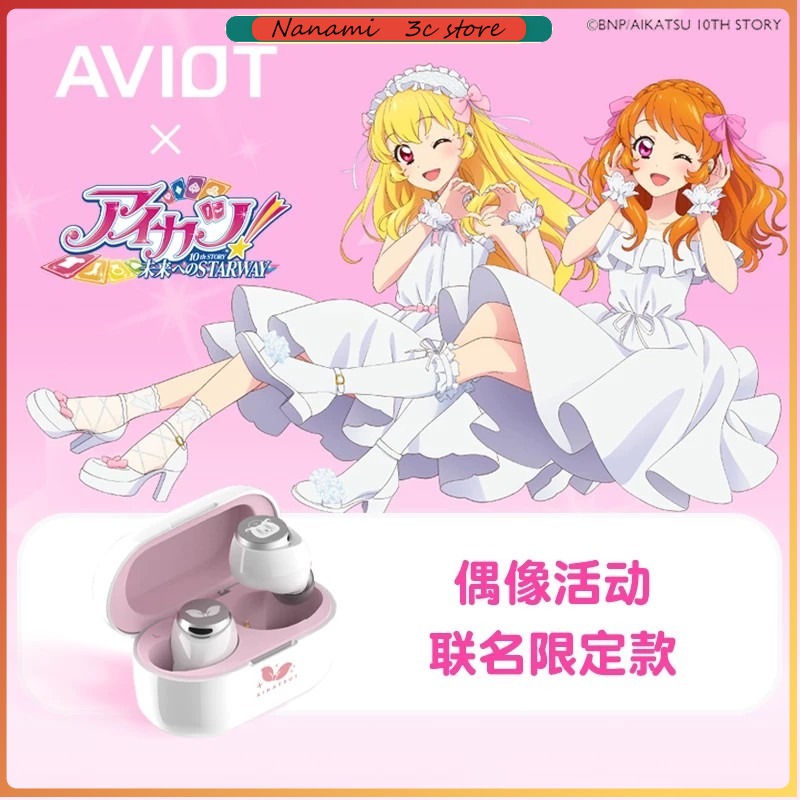 Noise Cancelling Headphone - AVIOT Aikatsu! Écouteurs sans fil Bluetooth