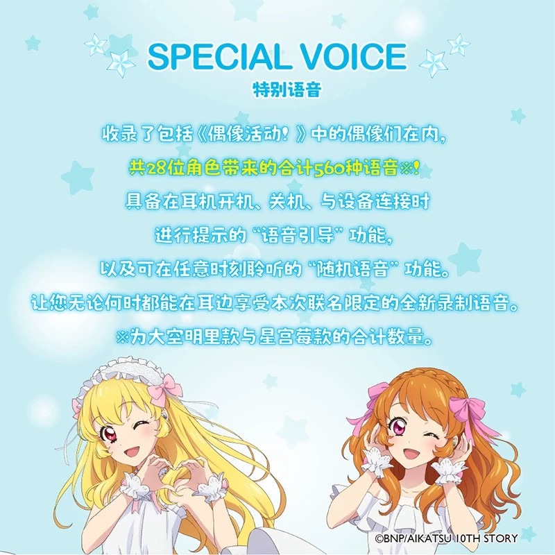 AVIOT Aikatsu! Écouteurs sans  - Noise Cancelling Headphone avis et prix