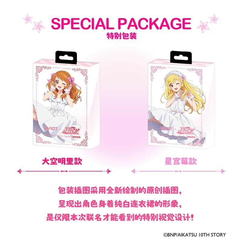 AVIOT Aikatsu! Écouteurs sans  - Noise Cancelling Headphone avis et prix